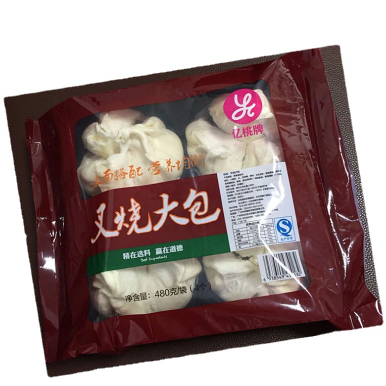 糕点面包包装袋 速冻食品塑料袋叉烧包袋冷冻包装