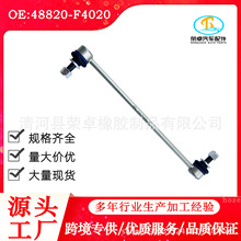 Sҹ 48820-47040 48820-02110ǰƽU^mS￨_