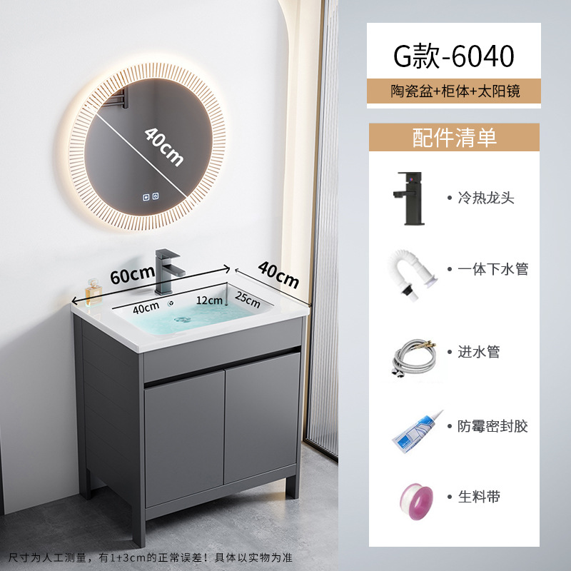 Cerámica integrada lavabo piscina pequeña casa espacio de aluminio tipo piso gabinete de baño combinación lavabo de mano lavabo facial