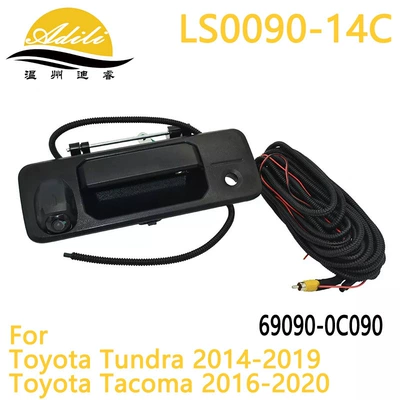 Suitable for Toyota 14Tundra 16Tacoma tailgate handle with camera/wiring harness 69090-0C090