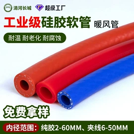 高低压橡胶管;硅胶管;耐油胶管