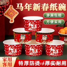 2026�𲭼���ͺ�������������R�괺�����R�R�q���|Ͱ�b�㮔