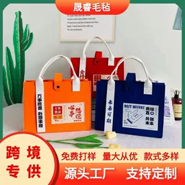 毛毡;隔音材料