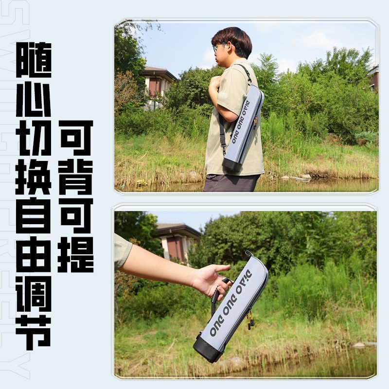 鱼竿包多功能防水硬壳小物钓收纳包便携路亚竿包小物钓收纳盒|undefined