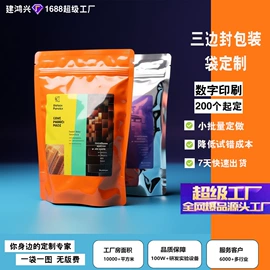塑料食品袋;休闲食品包装;茶叶包装