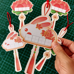 中秋节中国风硬笔书法作品纸玉兔莲花小书法家小学生田字格古诗词
