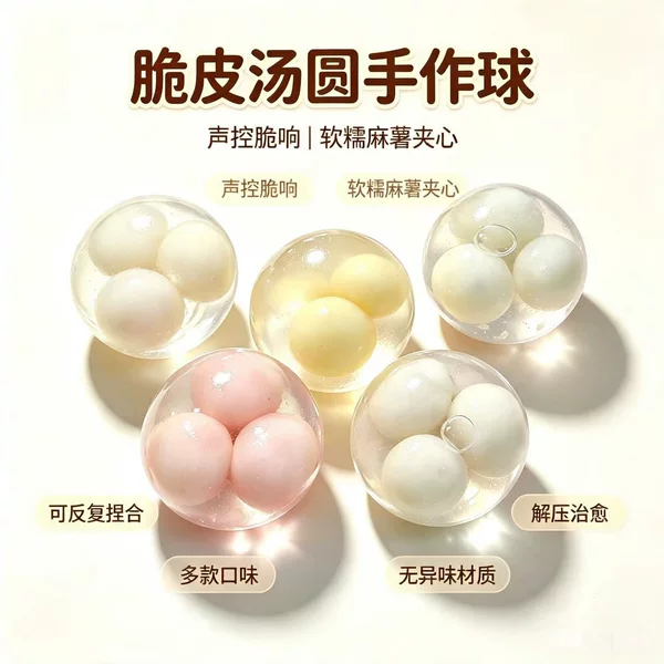 Cross-border bestseller macaron and sweet rice ball crispy handmade stress-relief toy with strawberry chocolate crisp sound for stress reduction and venting
