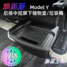 ��������˹�����°�ModelY3���Ŵ�����������䳵������Ͱ��װ��