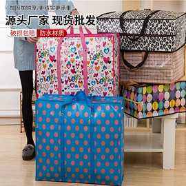 旅行包袋;收纳袋收纳包;塑料编织袋