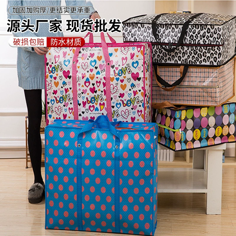 Утолщенная сумка для переезда, вместительная сумка для хранения, сумка-тоут из нетканого материала, водоотталкивающая сумка для багажа