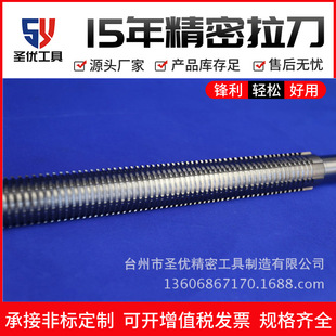 6 Зубной прямоугольный нож Albatt Latch, цветочный нож, зубной нож, нож, инструмент для ножа, Taizhou Shengyou Инструмент