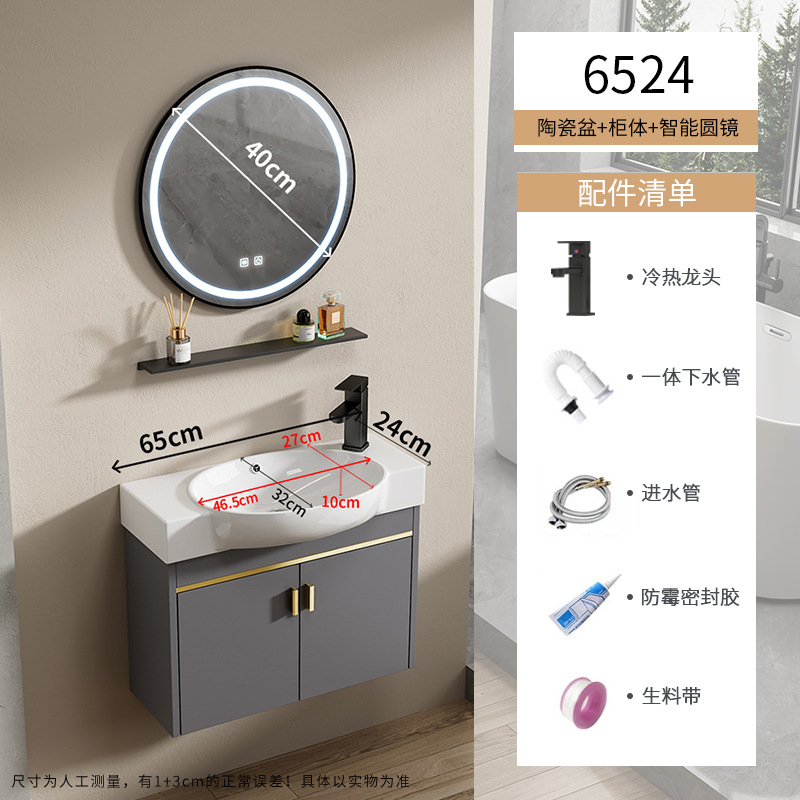 Baño de pequeña casa tipo pared tipo mini lavabo gabinete combinado lavabo todo en un lavabo ultra estrecho largo transfronterizo