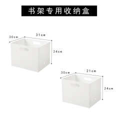 本棚雑物デスクトップ収納ボックス化粧品整理ボックスプラスチック寝室衣類収納ボックス雑物収納ボックス