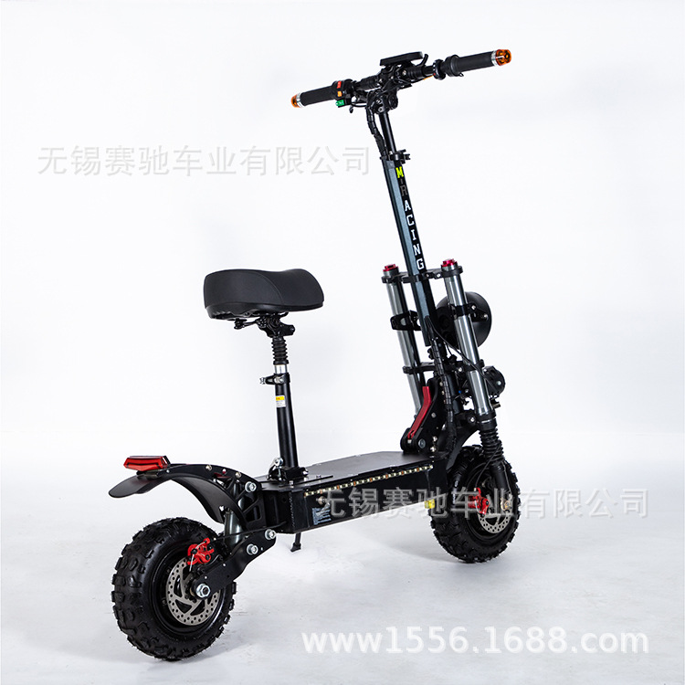 无锡赛驰车业有限公司
