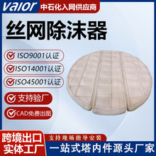 PP�z�W��ĭ��PTFE���F���۱�ϩ����Ó������ˮ�F���x���ٲ�ĭ��