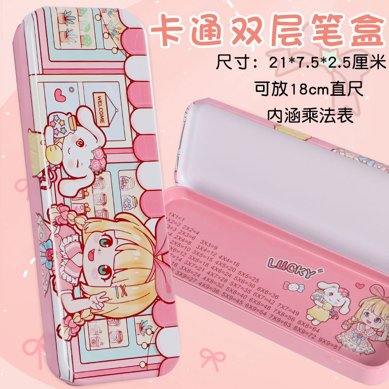 小学生のブリキの文具箱、二層の文具箱、かわいい漫画の男の子と女の子の筆箱、掛け算表付き|undefined