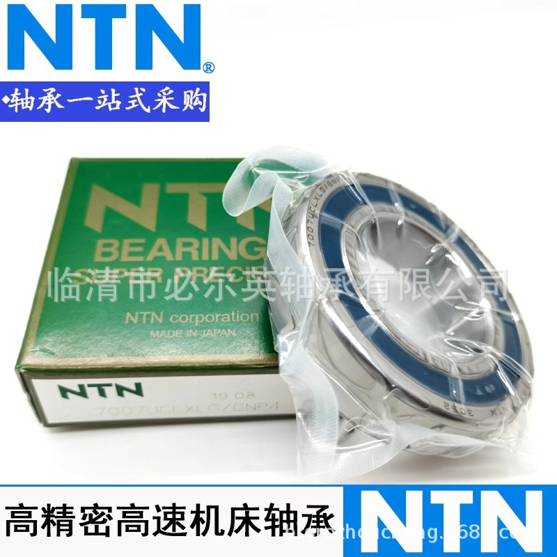 NTN日本原装 机床轴承 促销  BST 17X47 20X47 25X62 30X62 -1BP4