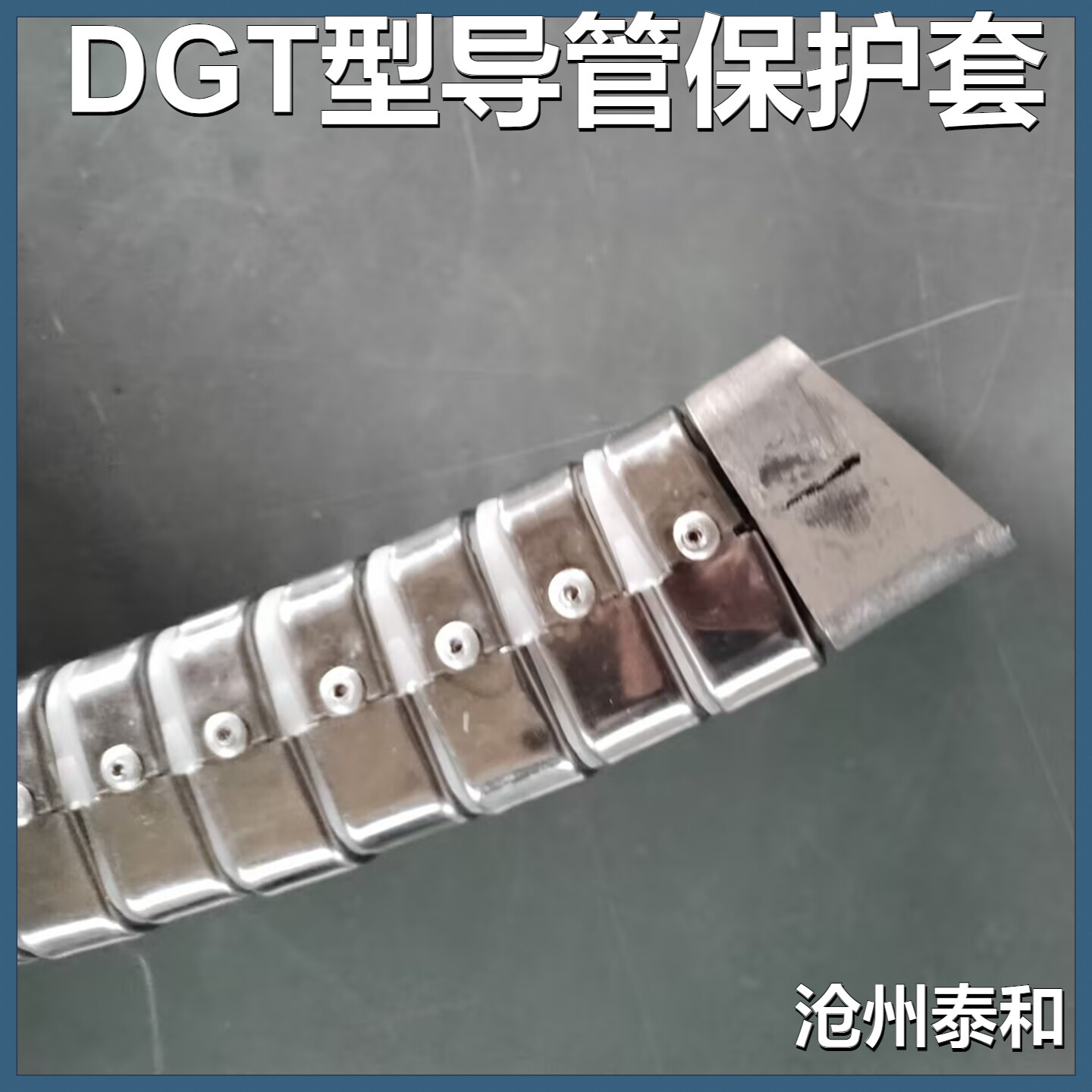 供应机床导管保护套群封闭美观型导管保护套金属拖链