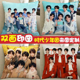 时代少年团周边抱枕马嘉祺宋亚轩刘耀文丁程鑫华为手机代言礼品