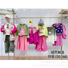 童装杂款包;儿童冲锋衣;童套装