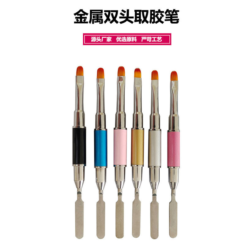 Dual-Ended Nail Art Pen, Steel Pusher, Phototherapy Pen, Extension Gel, Multi-Color Gel Picker Pen, Carving Pen, Nail Art Brush