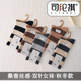 司纶祺双针女袜桑蚕丝感柔软棉袜堆堆袜时尚休闲秋冬季中筒潮袜女