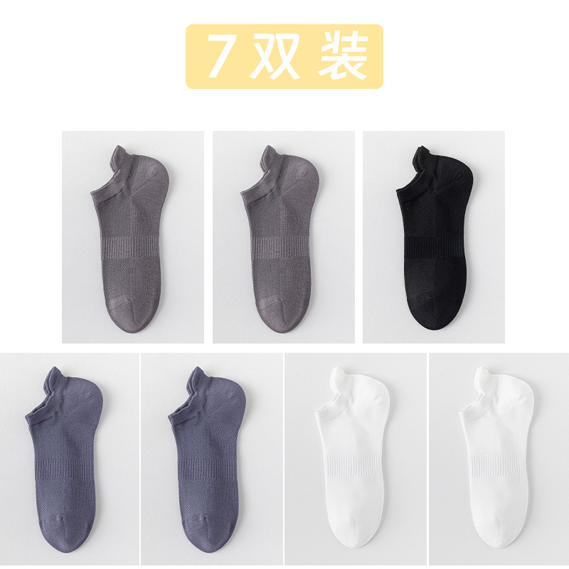 Calcetines de algodón de color sólido para hombres calcetines de malla transpirables para hombres sin costuras de verano embalaje independiente delgado