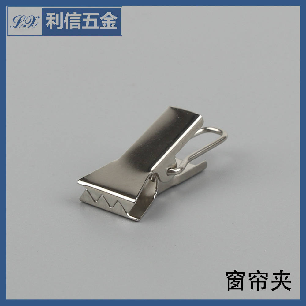 窗帘夹09811-1-1