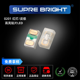 �������l���0201�t��/���O�NƬLED����t�� ΢�ͳ�С�ߴ�0201�t