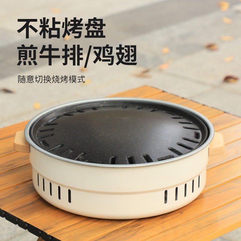 电烧烤炉家用无烟电碳两用围炉煮茶户外烤串炉子电烤架家庭煎烤肉|undefined