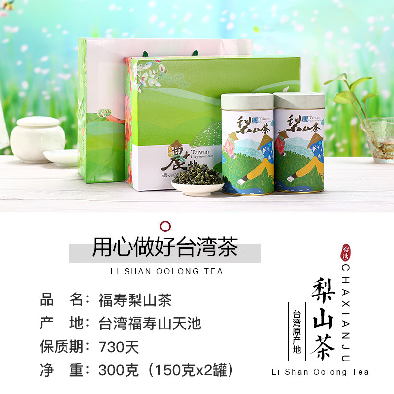 ���ɾ�CHAXIANJU ������ɽ���������300�����װ̨��������Ҷ��