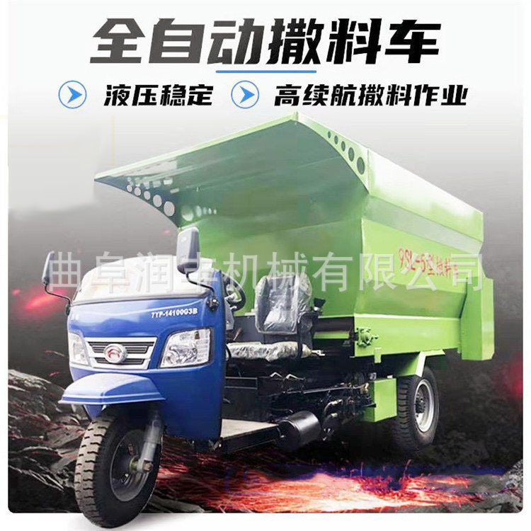 养殖场电动两立方撒料车草料搅拌抛投一体机牛场柴油7立方喂料机