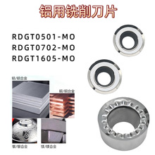 �A�Δ����X�������ƬRDGT0501/0702/1605-MO��ĥ�X�ÈA������