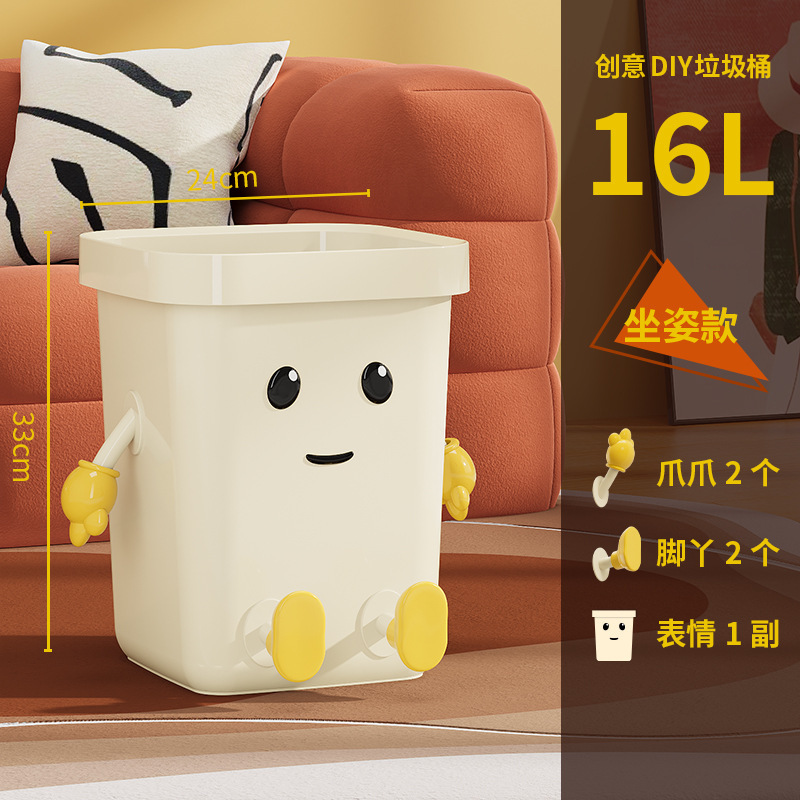 かわいい小人ゴミ箱家庭用高級感ゴミ箱大容量高颜値キッチンリビング寝室収納桶|undefined