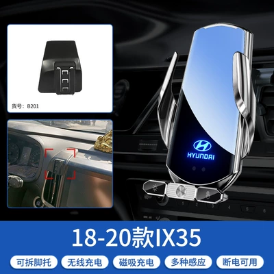 Hyundai IX25/IX35/Yuedong/Sonata/Yuena/Tucson/Mingtu Elantra Special Car Phone Holder (Car phone holder) - 18-20-modern-ix35-silver