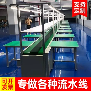 定制流水线生产线车间铝合金自动化流水线皮带输送机生产线