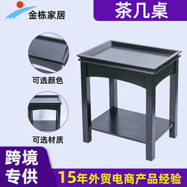 定制实木茶几桌简约杂志小方桌方形家用沙发客厅小户型木质茶几桌