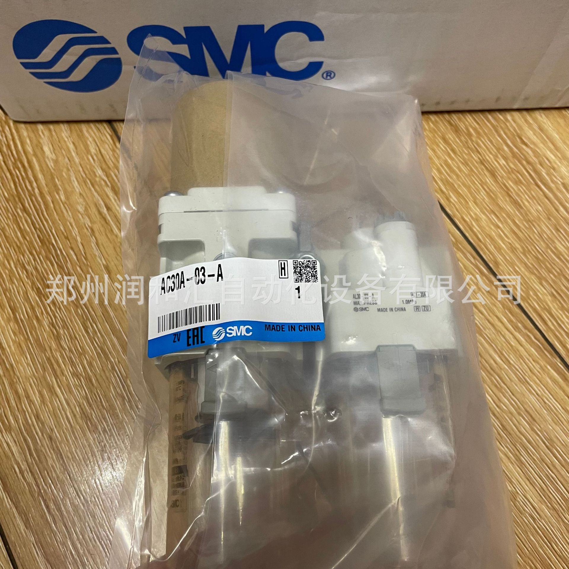 日本SMC空气组合元件二联件AC30A-03-A原装正品 实物拍摄