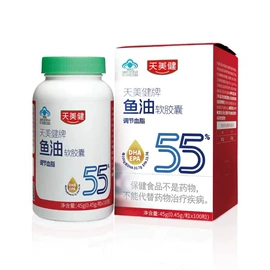 保健食品;微生物发酵;蛋白粉氨基酸