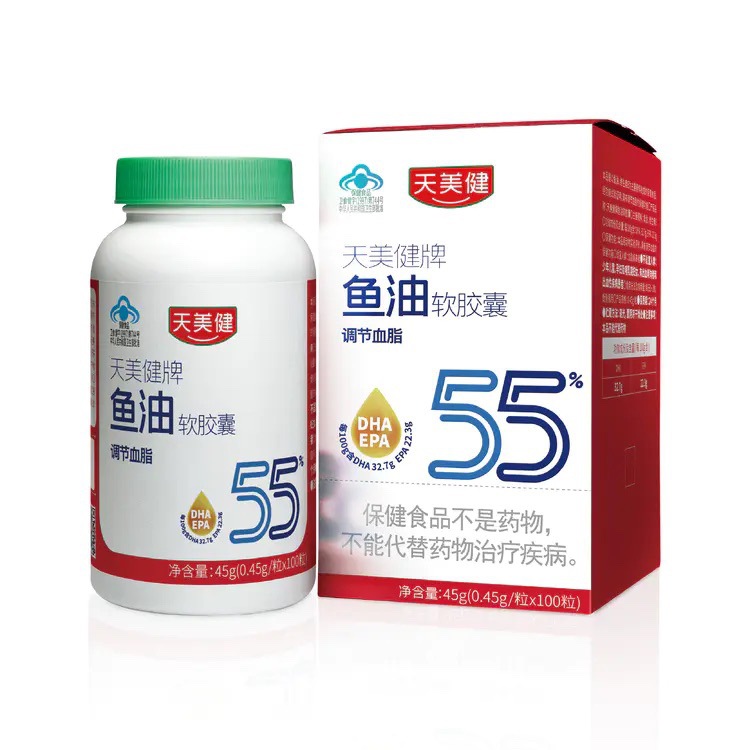 Fish Oil Soft Capsules Dha+Epa Vitamin E Blood Lipids Easy to Absorb High Adjust Blue Hat Health Care Products Source Wholesale