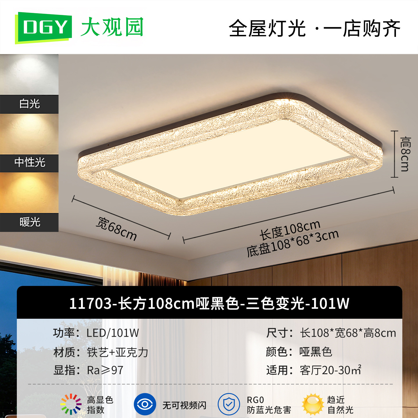 Gran vista de jardín italiano sala de estar lámpara de techo 2026 nueva luz de lujo atmósfera alta sensación de toda la casa lámpara Zhongshan L686