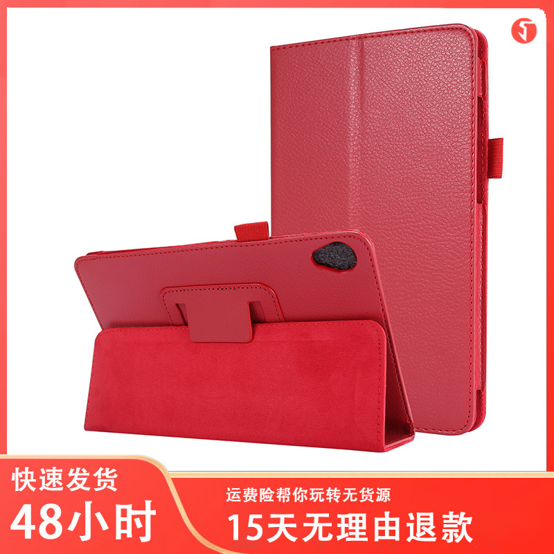 Suitable for 2019 ipad10.2 Litchi Pattern 9.7 Leather Case air Flat mini5 Two-fold Bracket Anti-bending Protective Case