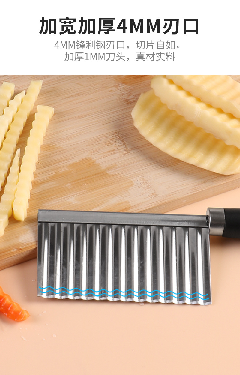 土豆切刀 (5).jpg