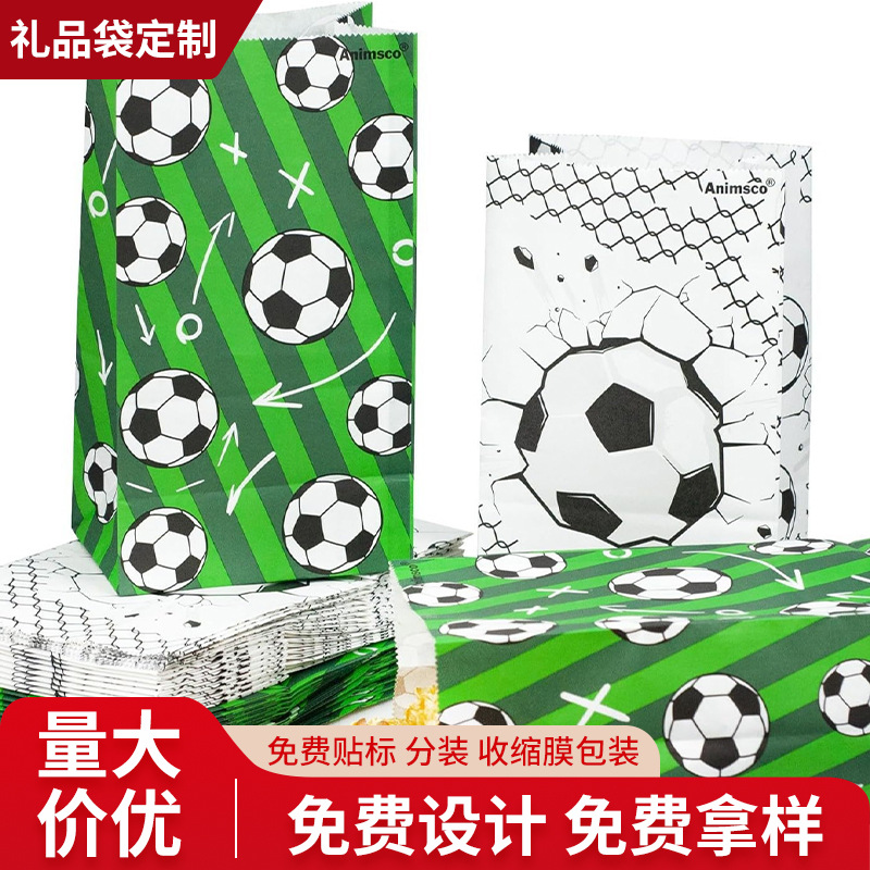 足球手提袋定制印刷足球礼品袋儿童节礼品袋足球节包装袋环保
