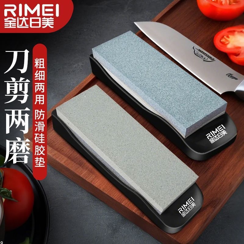 Jinda Rimei cuchillo afilador de piedra de cocina hogar cuchillo de cocina afilador rápido de doble cara grosor piedra natural carpintería