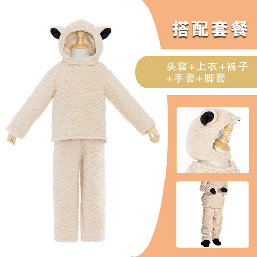 Children's Little Sheep Wool Duoduo cosplay stage performance clothing animal photography clothing kindergarten performance clothing
