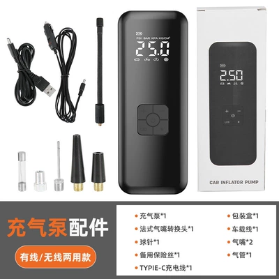 Hava nasosu Car Air Pump, Electric - 5601-inflator-pump-22-cylinder-dual-purpose-model-car-cable-6000mah