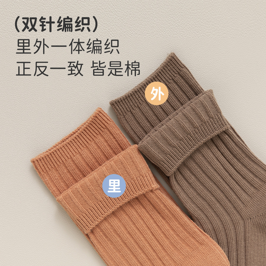 Nuevos calcetines para niños Calcetines de media pantorrilla de estilo coreano doble aguja sin hueso pies no apretados calcetines de bebé de algodón peinado Zhuji Calcetines niños