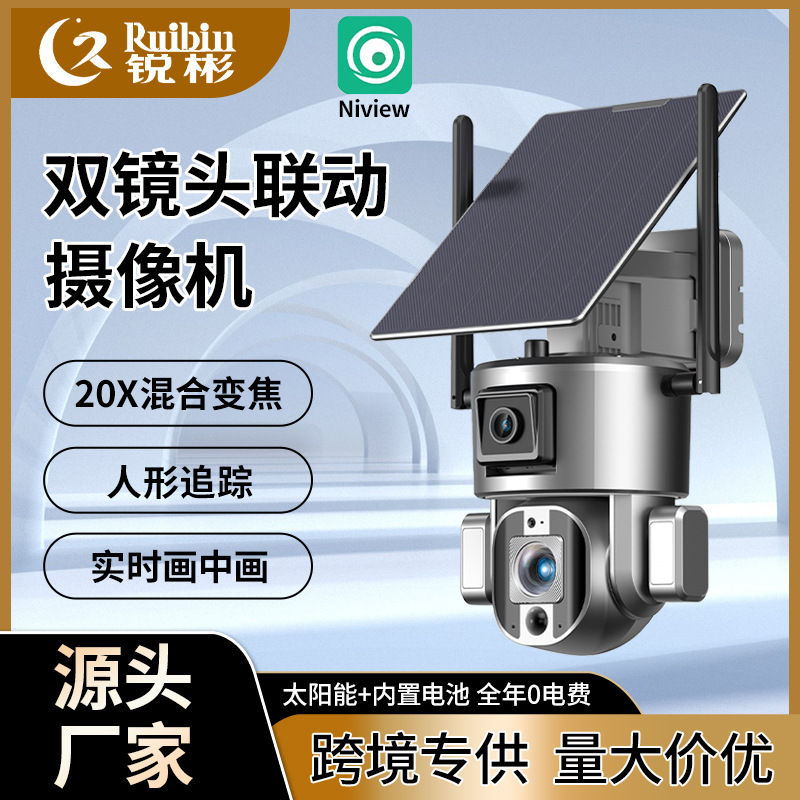 8 millones de cámara solar wifi10x zoom Cámara binocular 4G cámara de vigilancia Solar