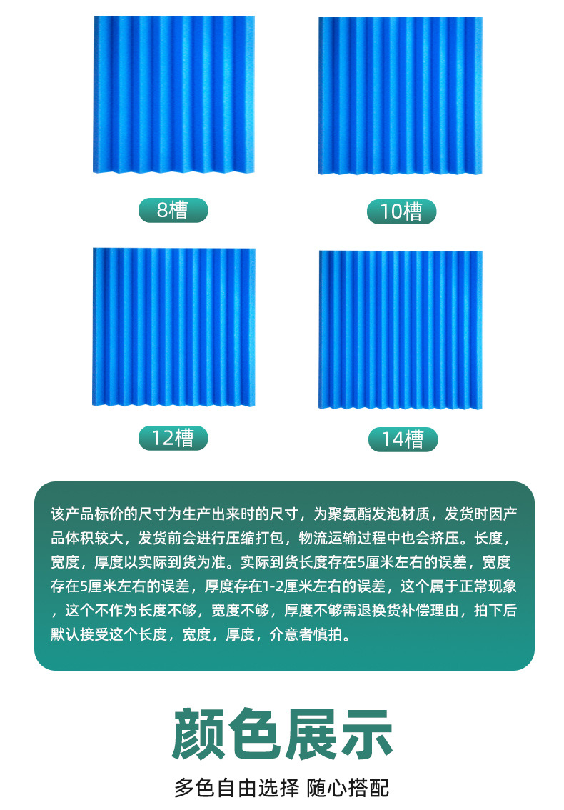 三角槽_13.jpg
